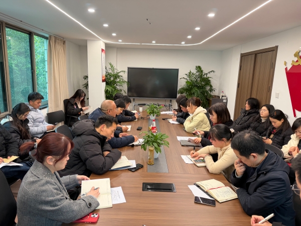 教育发展公司直属支部召开2025年度组织生活会