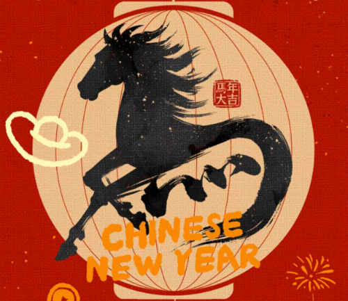 骏马迎新春，新程展宏图！教育发展公司祝大家新年快乐！