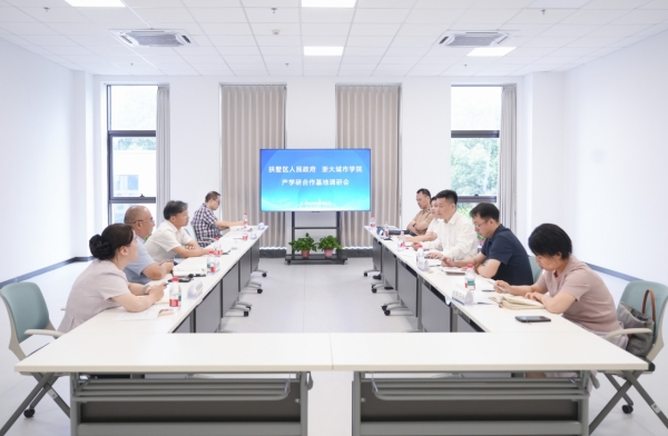 拱墅区领导调研走访浙大城市学院大学科技园